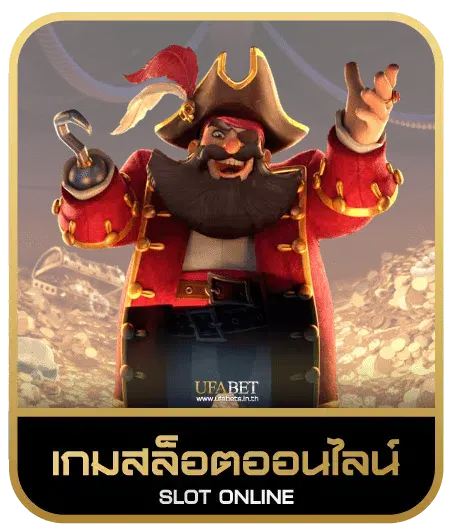 pgclub88 เกมสล็อต